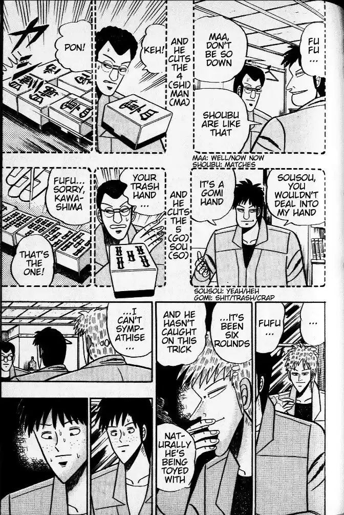 Tohai Densetsu Akagi Vol.4 Ch.32