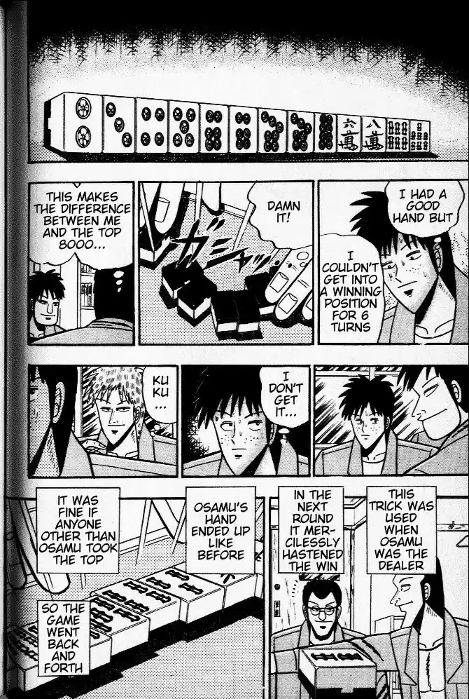 Tohai Densetsu Akagi Vol.4 Ch.32