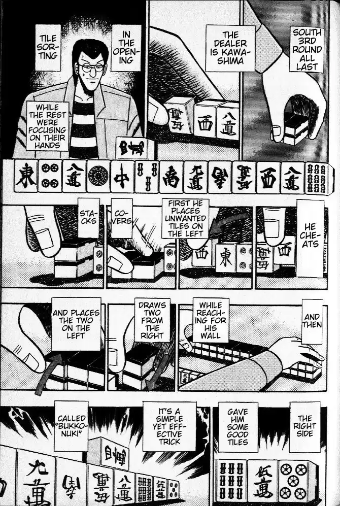 Tohai Densetsu Akagi Vol.4 Ch.32