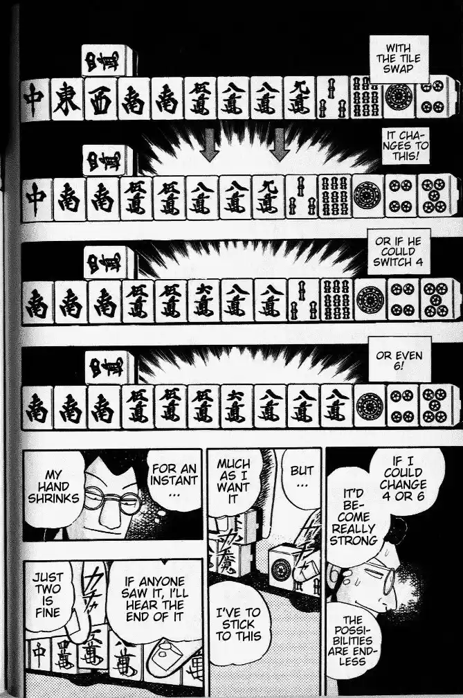 Tohai Densetsu Akagi Vol.4 Ch.32