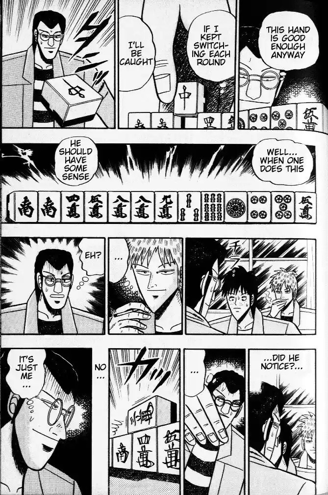 Tohai Densetsu Akagi Vol.4 Ch.32