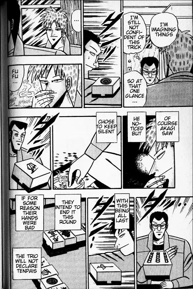 Tohai Densetsu Akagi Vol.4 Ch.32