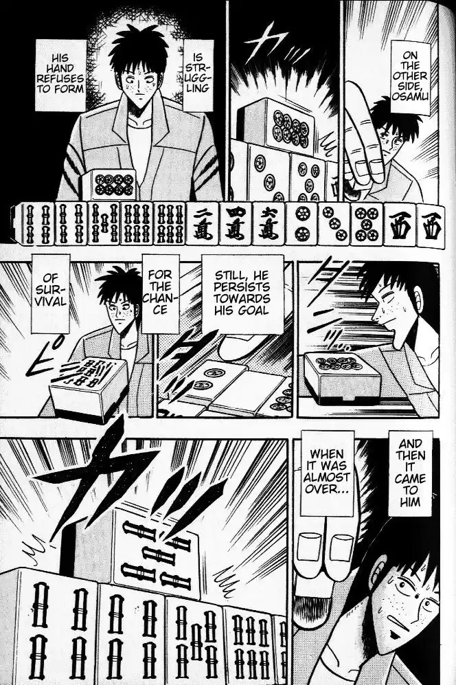 Tohai Densetsu Akagi Vol.4 Ch.32