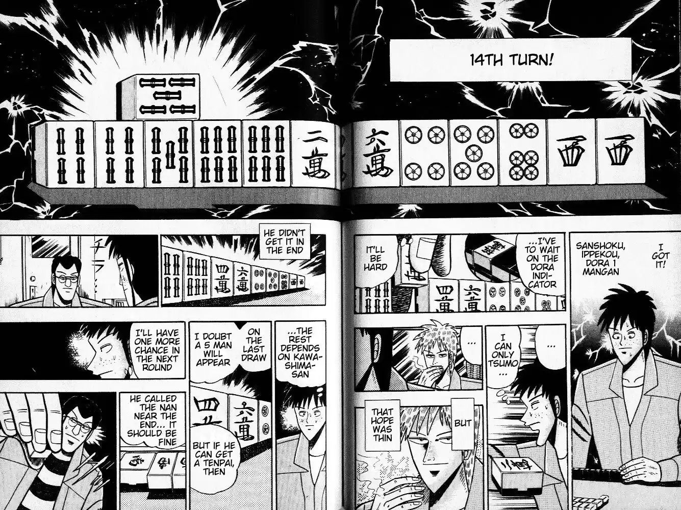 Tohai Densetsu Akagi Vol.4 Ch.32