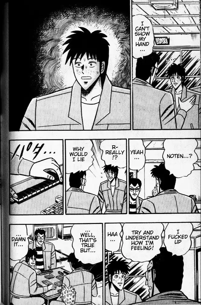 Tohai Densetsu Akagi Vol.4 Ch.32