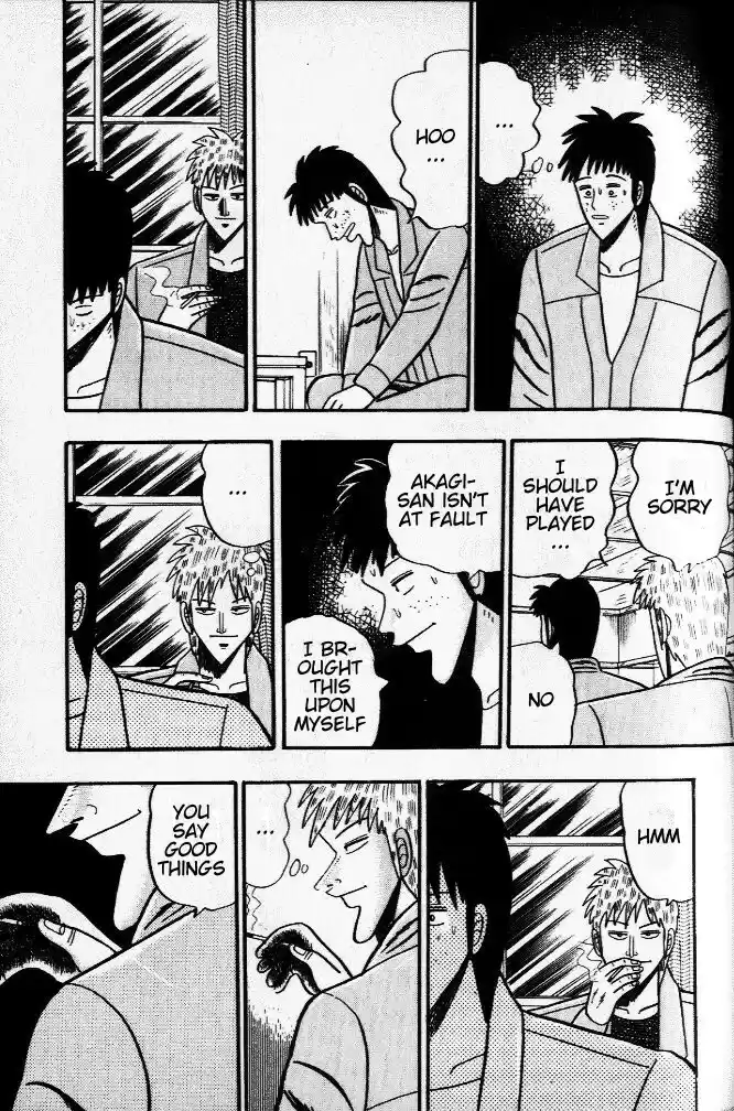 Tohai Densetsu Akagi Vol.4 Ch.32