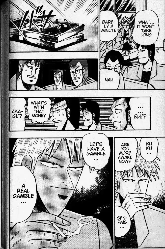 Tohai Densetsu Akagi Vol.4 Ch.32