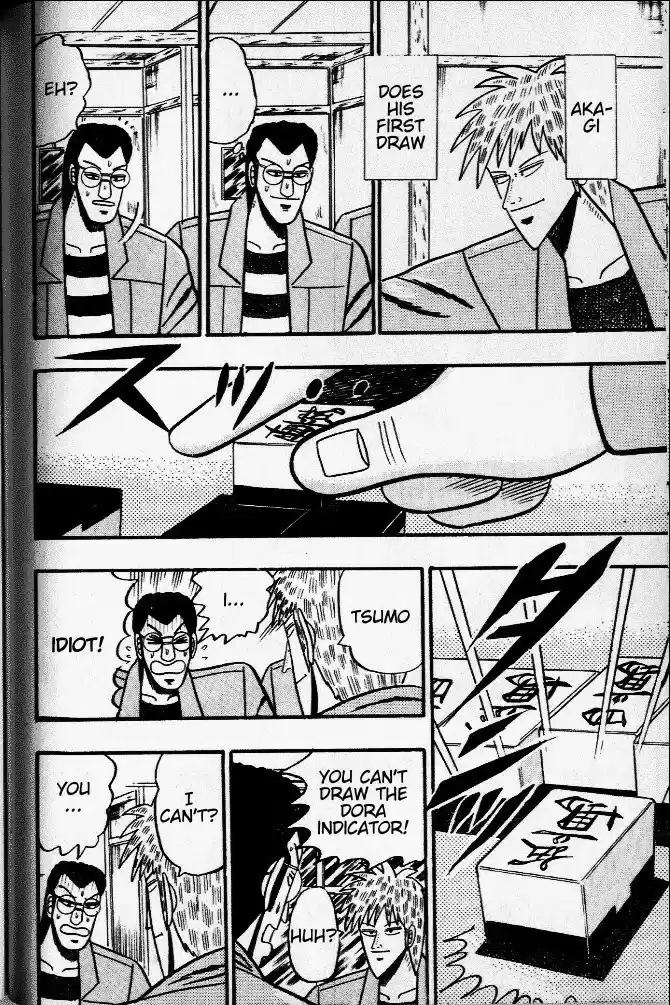 Tohai Densetsu Akagi Vol.4 Ch.33