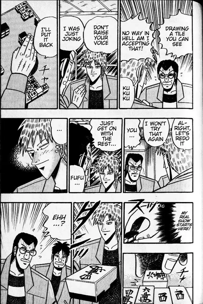 Tohai Densetsu Akagi Vol.4 Ch.33