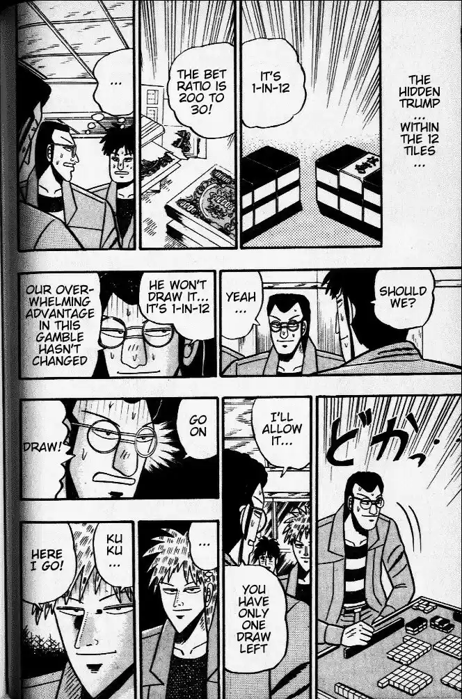 Tohai Densetsu Akagi Vol.4 Ch.33