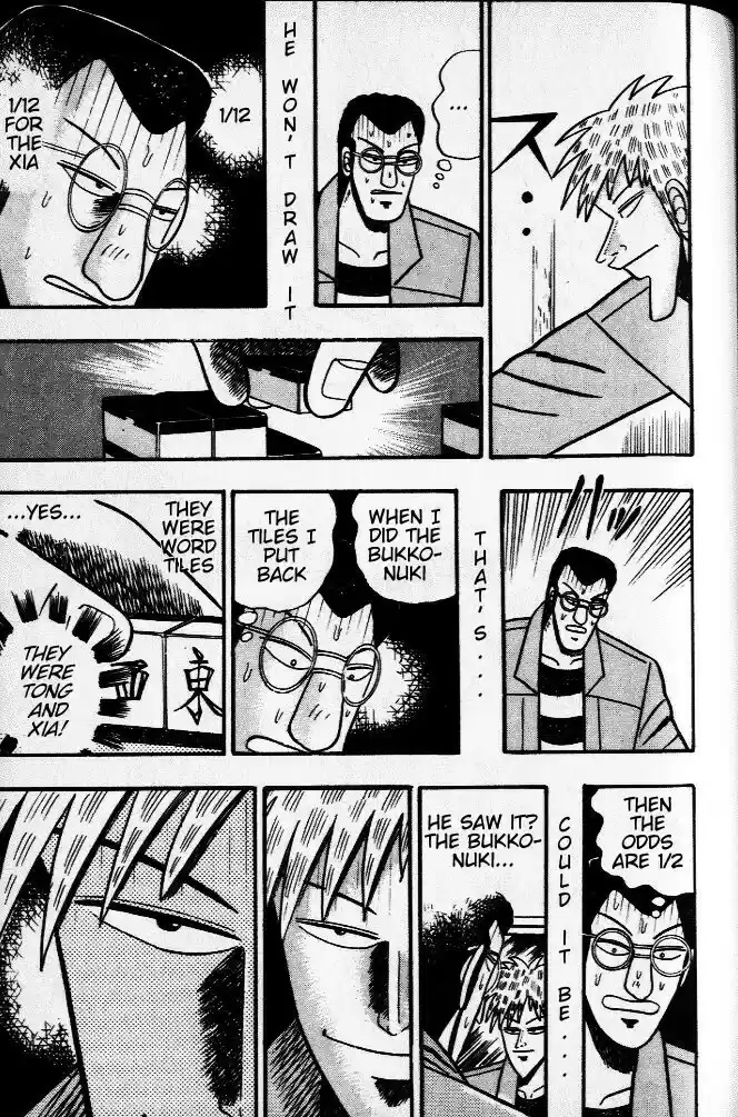 Tohai Densetsu Akagi Vol.4 Ch.33