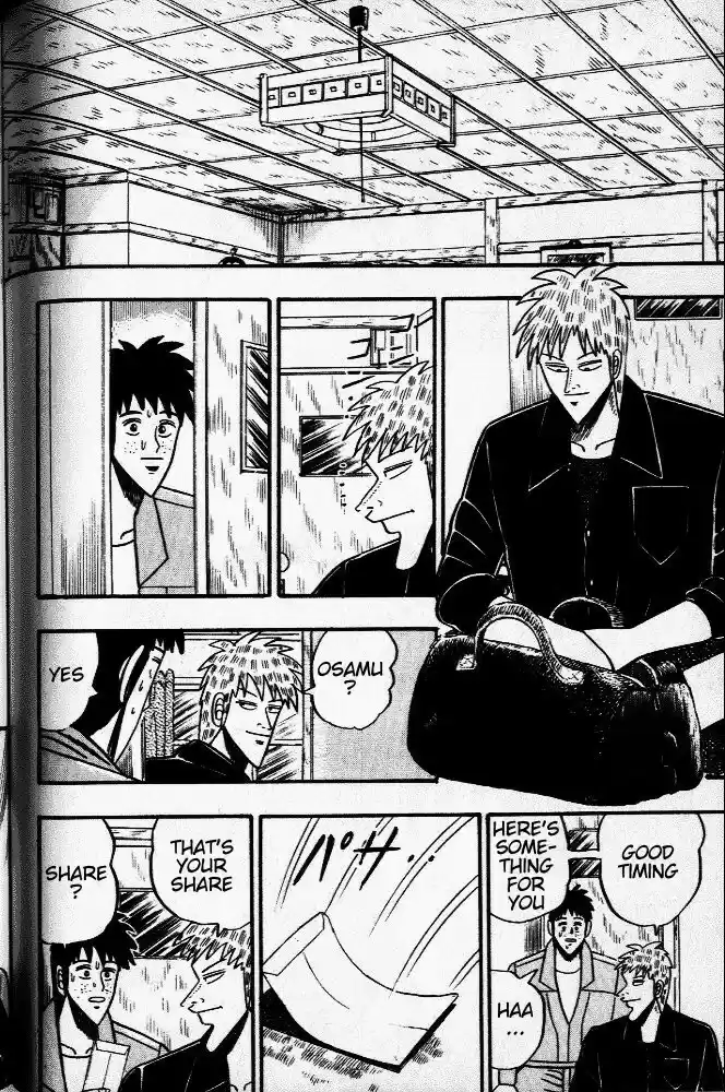 Tohai Densetsu Akagi Vol.4 Ch.33