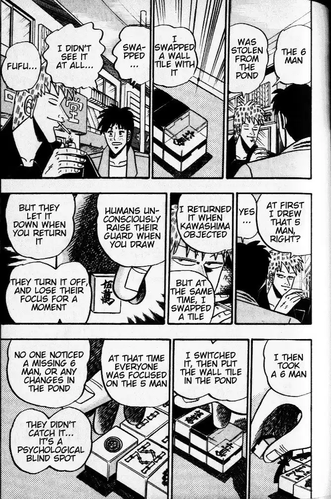 Tohai Densetsu Akagi Vol.4 Ch.33