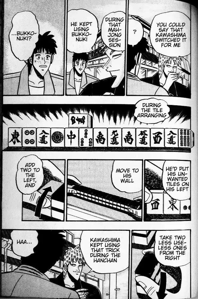 Tohai Densetsu Akagi Vol.4 Ch.33