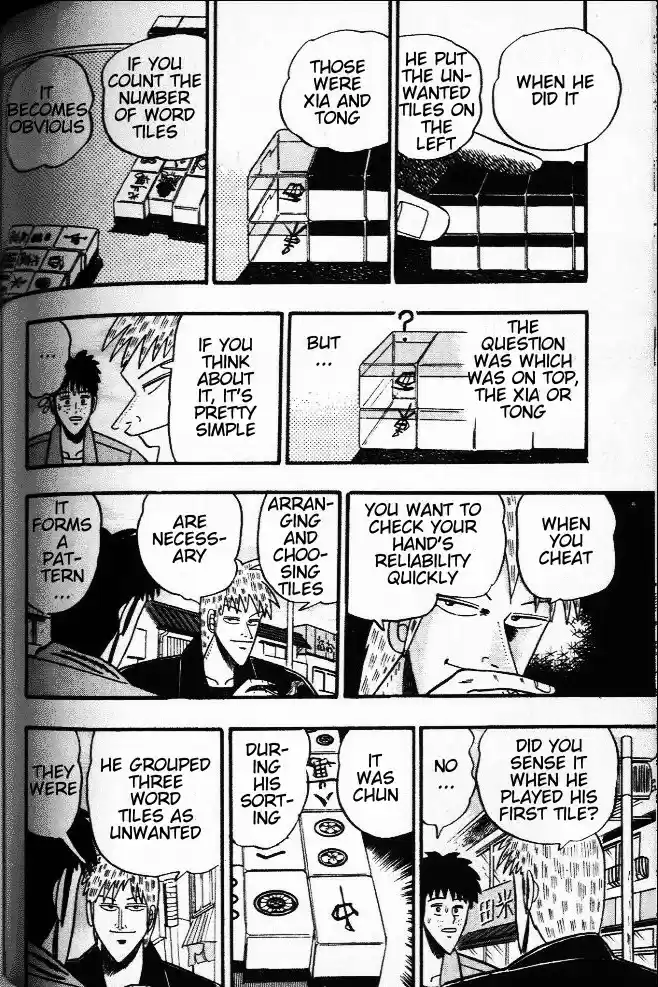 Tohai Densetsu Akagi Vol.4 Ch.33