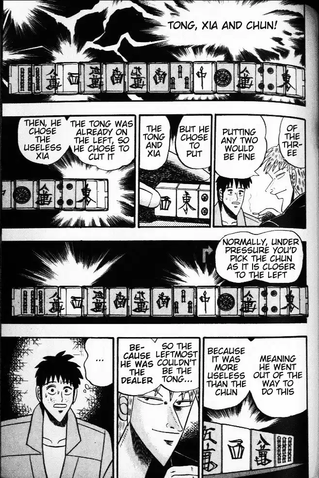 Tohai Densetsu Akagi Vol.4 Ch.33