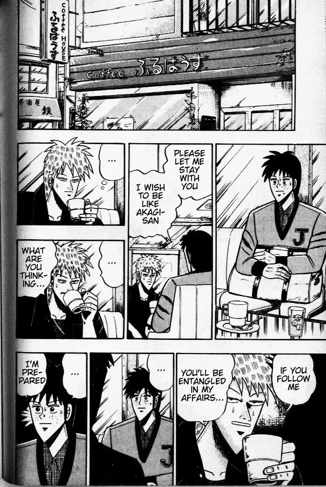 Tohai Densetsu Akagi Vol.4 Ch.34