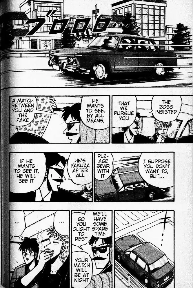 Tohai Densetsu Akagi Vol.4 Ch.34