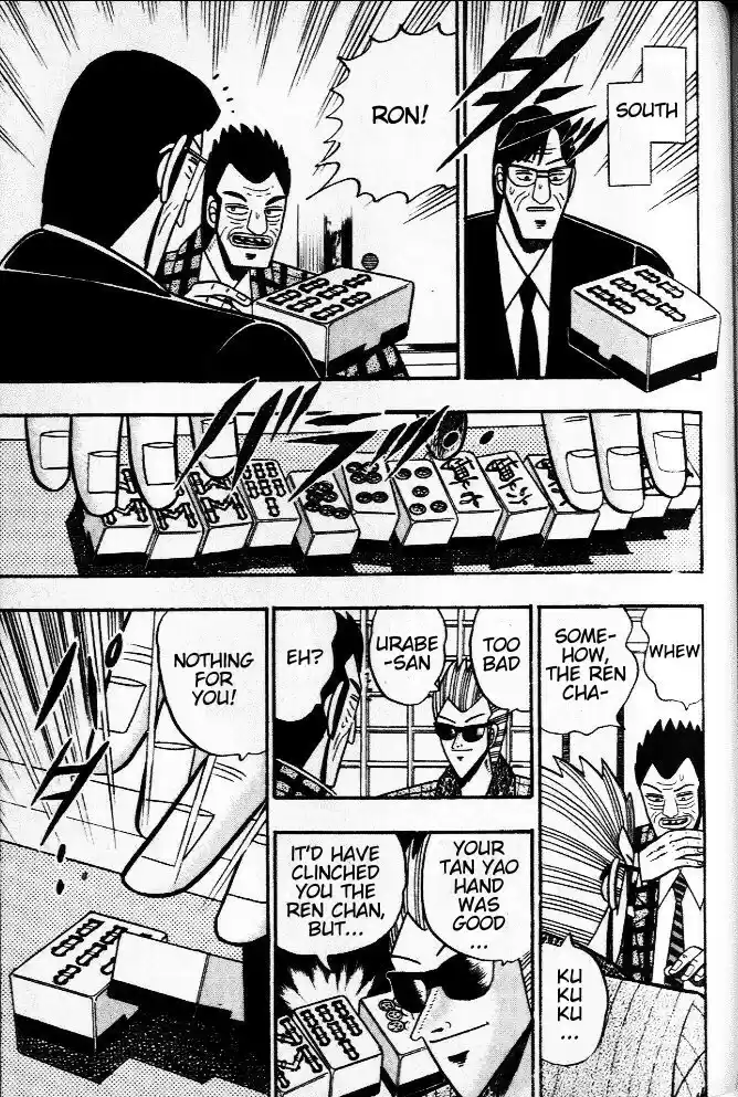 Tohai Densetsu Akagi Vol.4 Ch.34