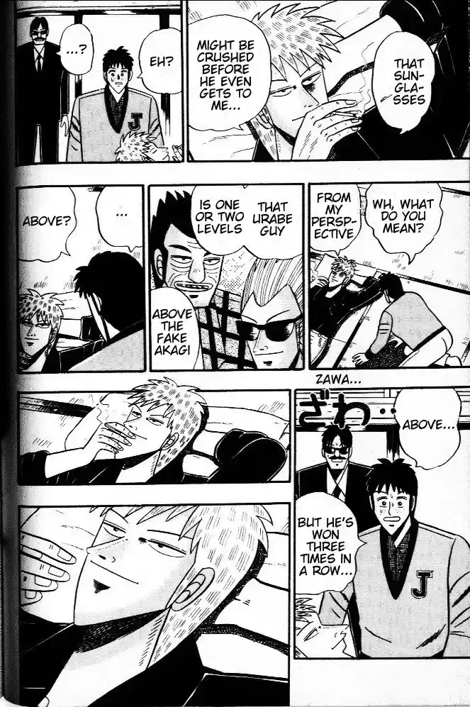 Tohai Densetsu Akagi Vol.4 Ch.34