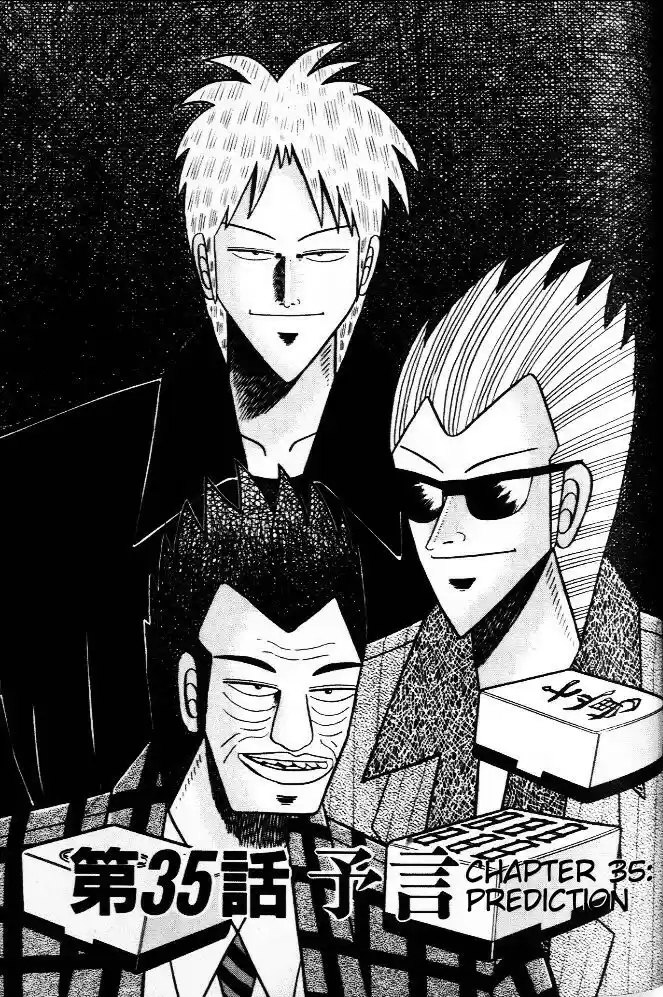 Tohai Densetsu Akagi Vol.4 Ch.35