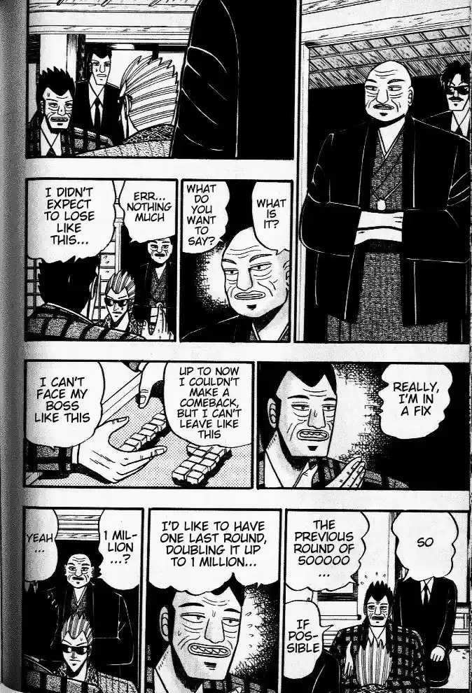 Tohai Densetsu Akagi Vol.4 Ch.35