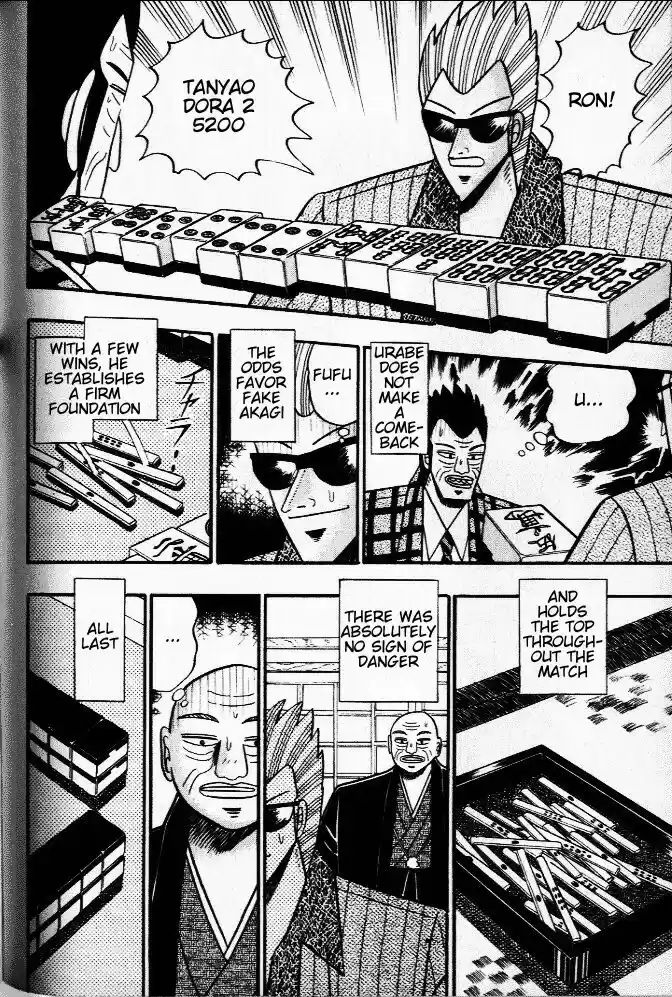 Tohai Densetsu Akagi Vol.4 Ch.35