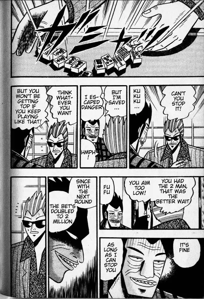 Tohai Densetsu Akagi Vol.4 Ch.35