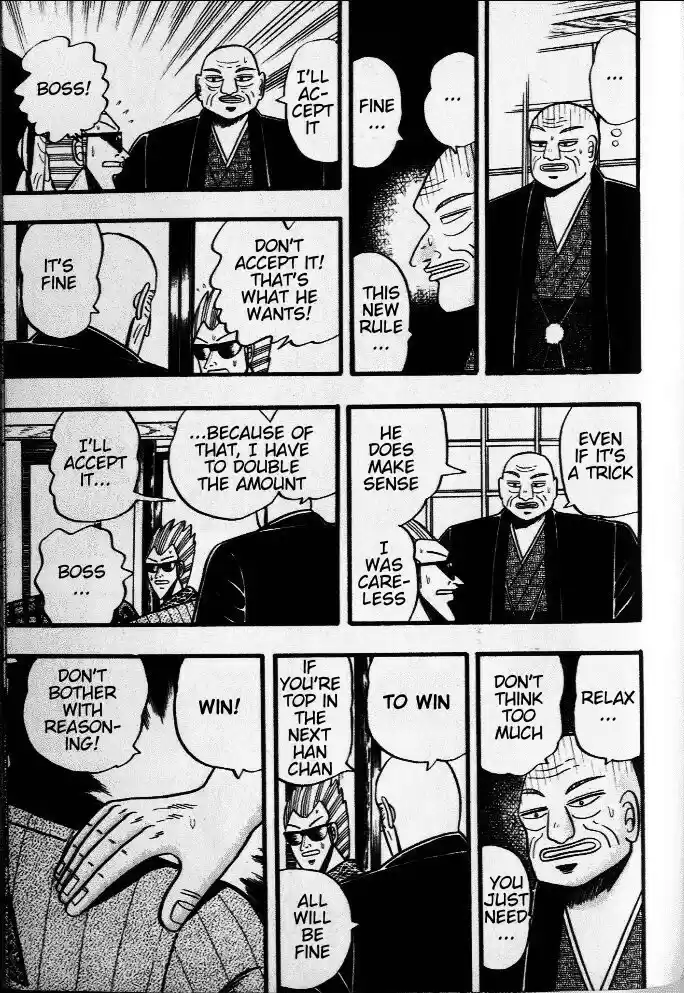 Tohai Densetsu Akagi Vol.4 Ch.36