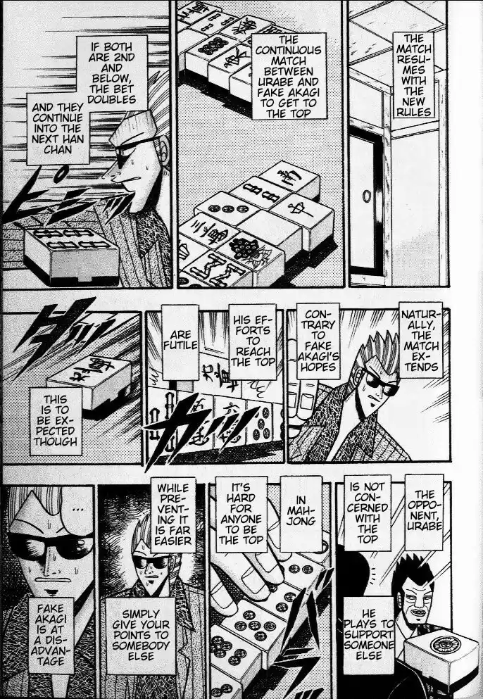 Tohai Densetsu Akagi Vol.4 Ch.36