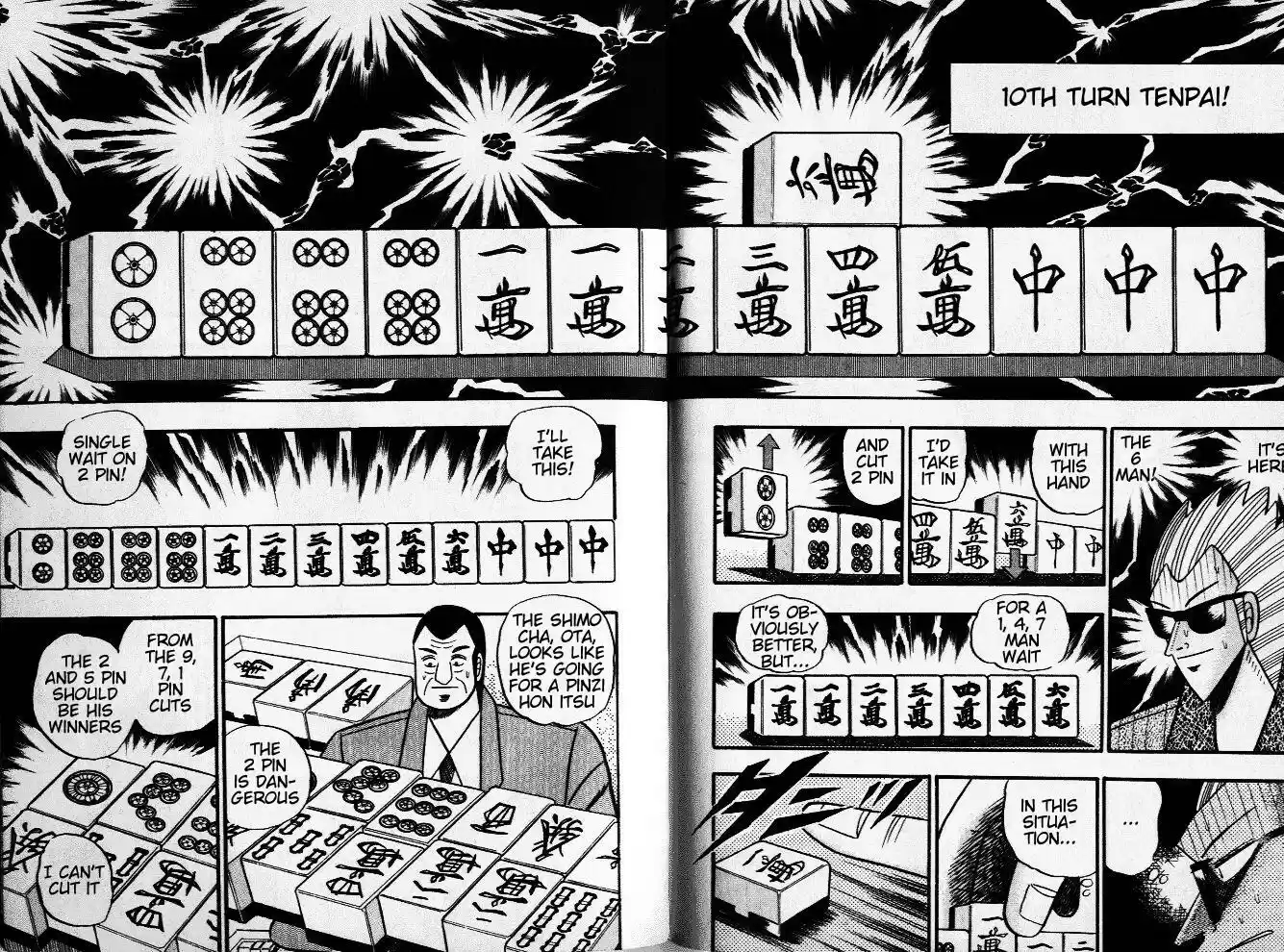 Tohai Densetsu Akagi Vol.4 Ch.36