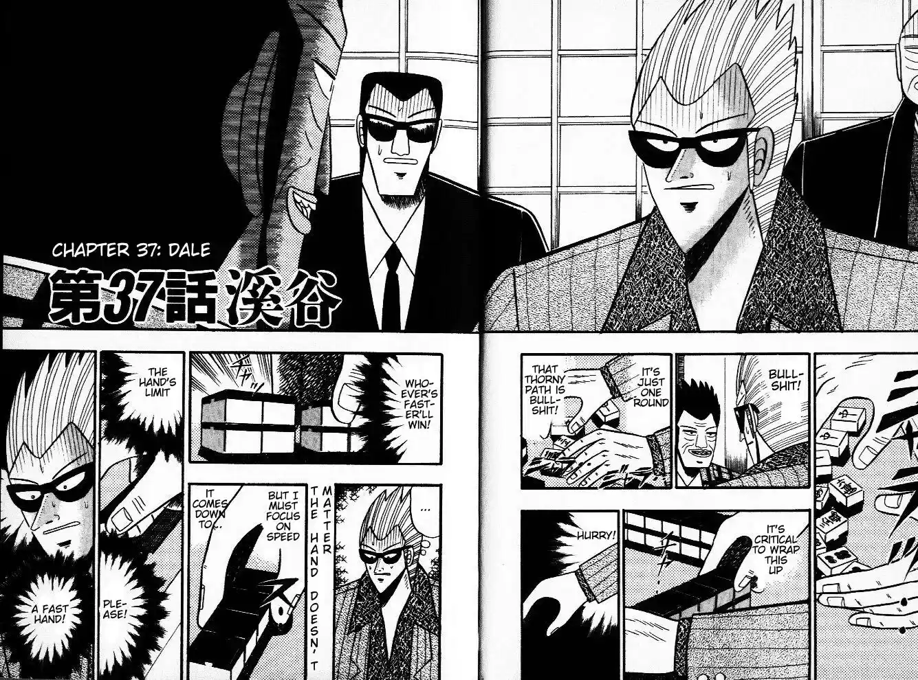 Tohai Densetsu Akagi Vol.5 Ch.37