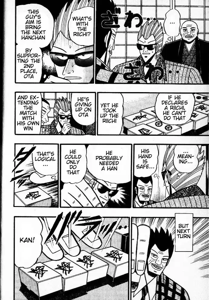 Tohai Densetsu Akagi Vol.5 Ch.37