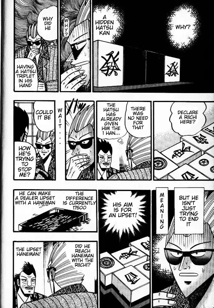 Tohai Densetsu Akagi Vol.5 Ch.37