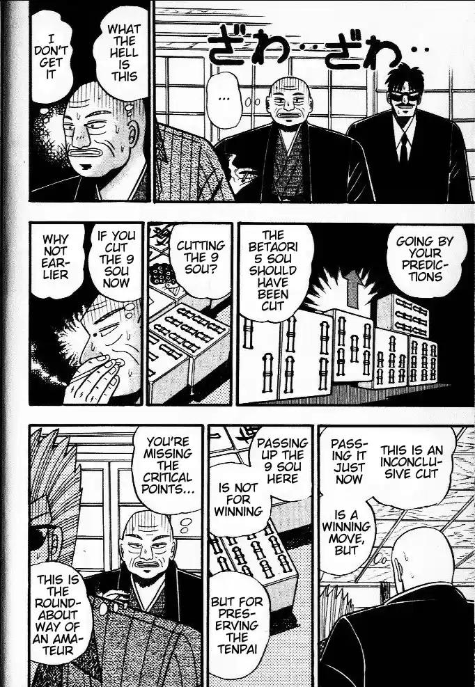 Tohai Densetsu Akagi Vol.5 Ch.37