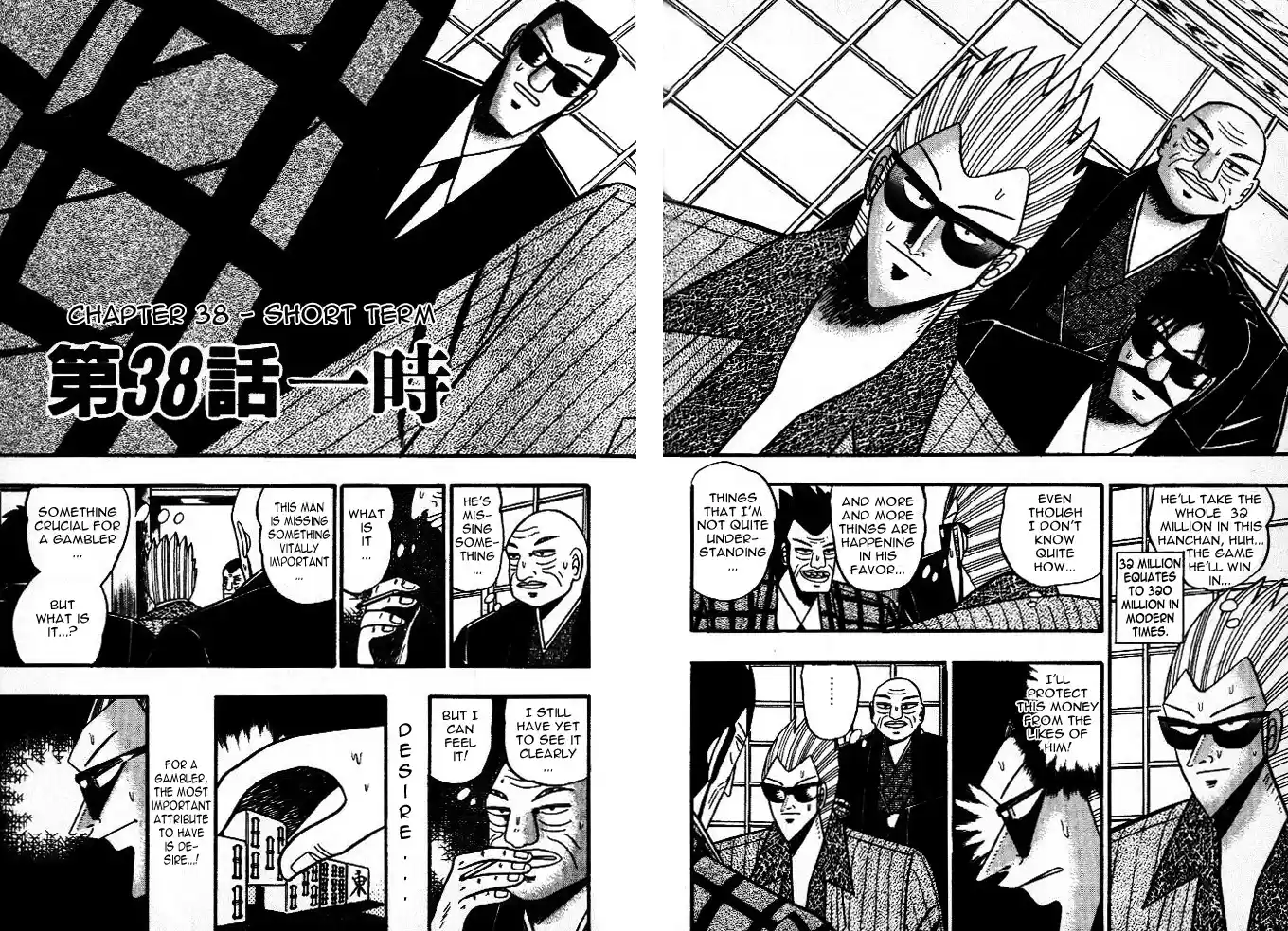 Tohai Densetsu Akagi Vol.5 Ch.38