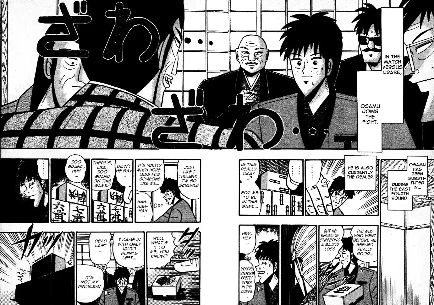 Tohai Densetsu Akagi Vol.5 Ch.39