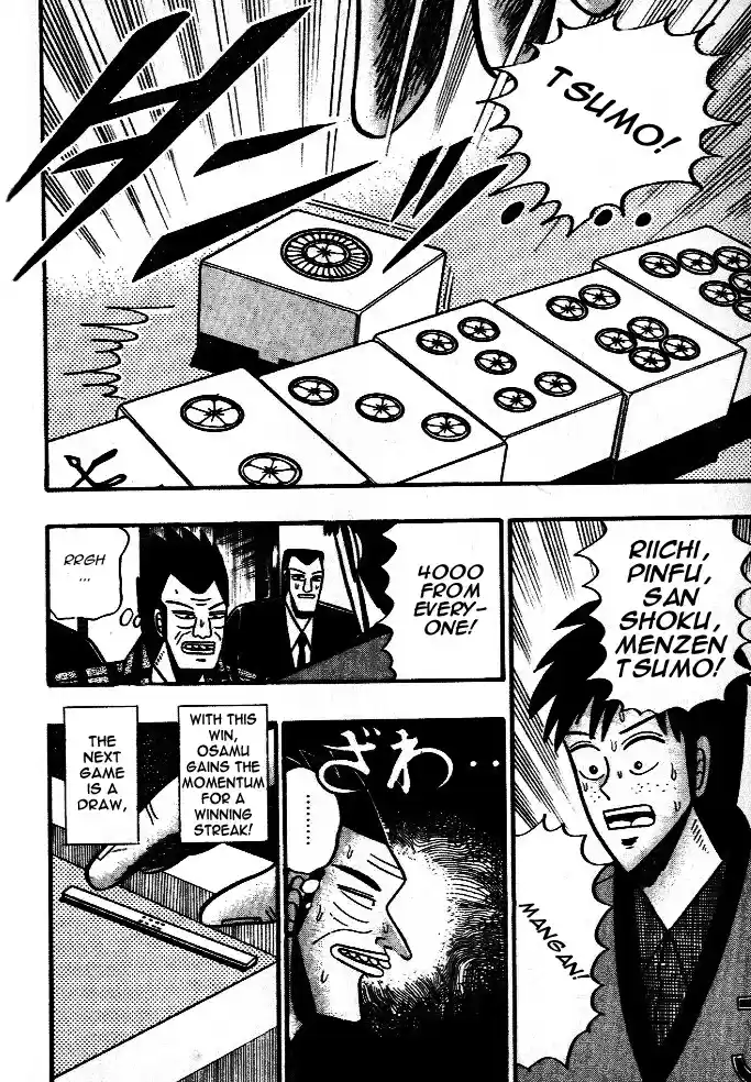 Tohai Densetsu Akagi Vol.5 Ch.39