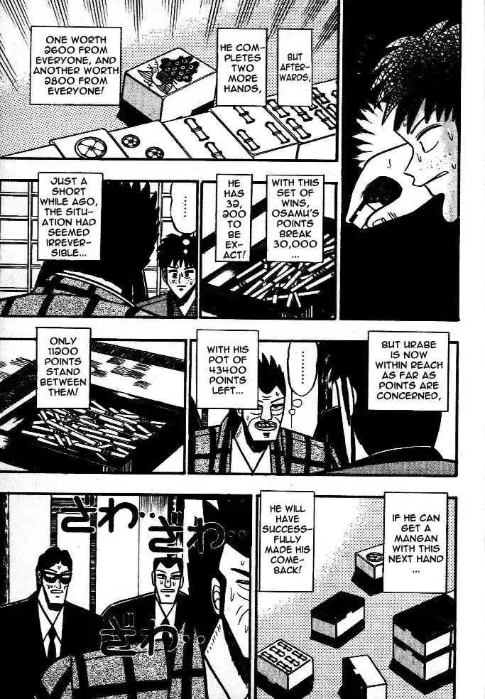 Tohai Densetsu Akagi Vol.5 Ch.39