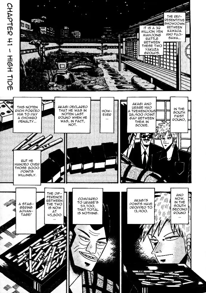 Tohai Densetsu Akagi Vol.5 Ch.41
