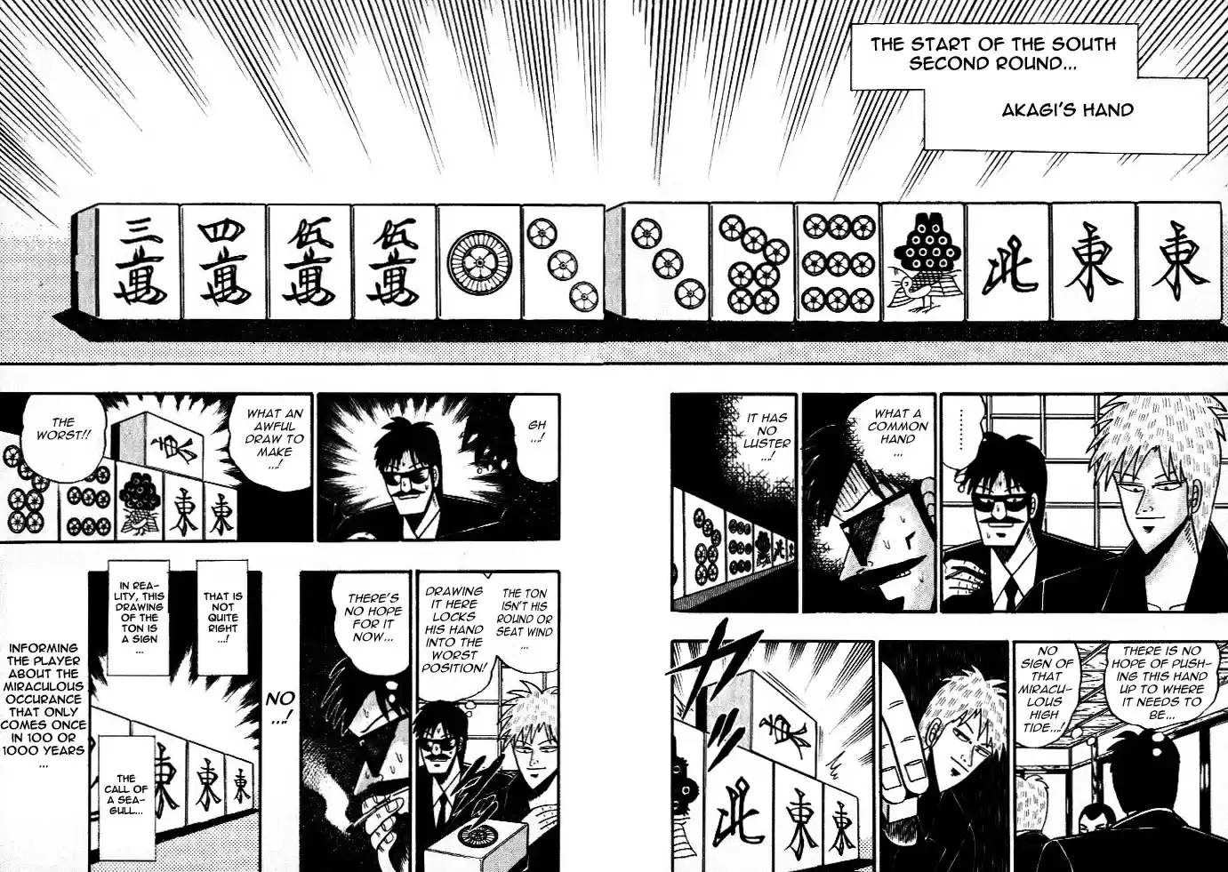 Tohai Densetsu Akagi Vol.5 Ch.41