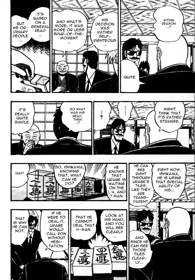 Tohai Densetsu Akagi Vol.5 Ch.41