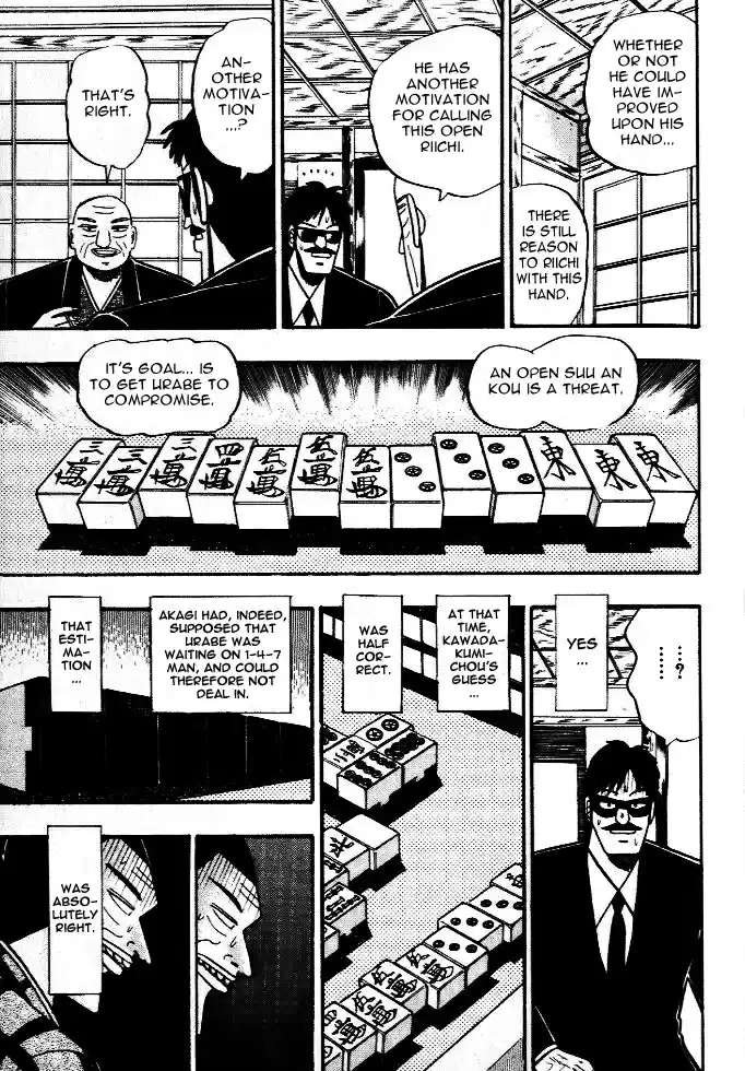 Tohai Densetsu Akagi Vol.5 Ch.41