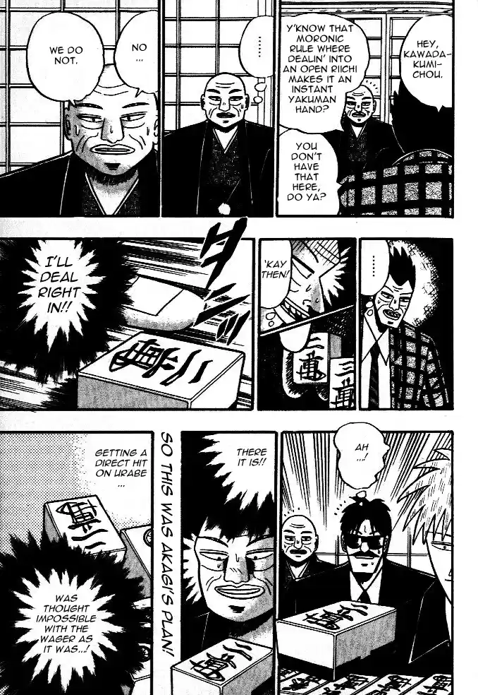 Tohai Densetsu Akagi Vol.5 Ch.41