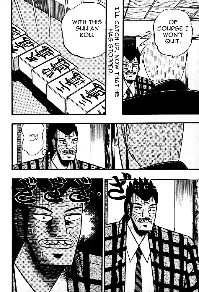 Tohai Densetsu Akagi Vol.5 Ch.41