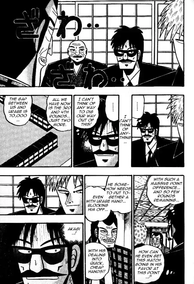 Tohai Densetsu Akagi Vol.5 Ch.43