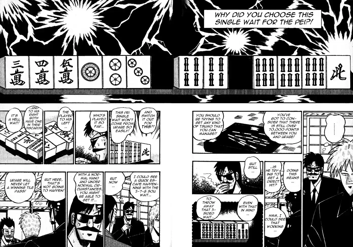 Tohai Densetsu Akagi Vol.5 Ch.43