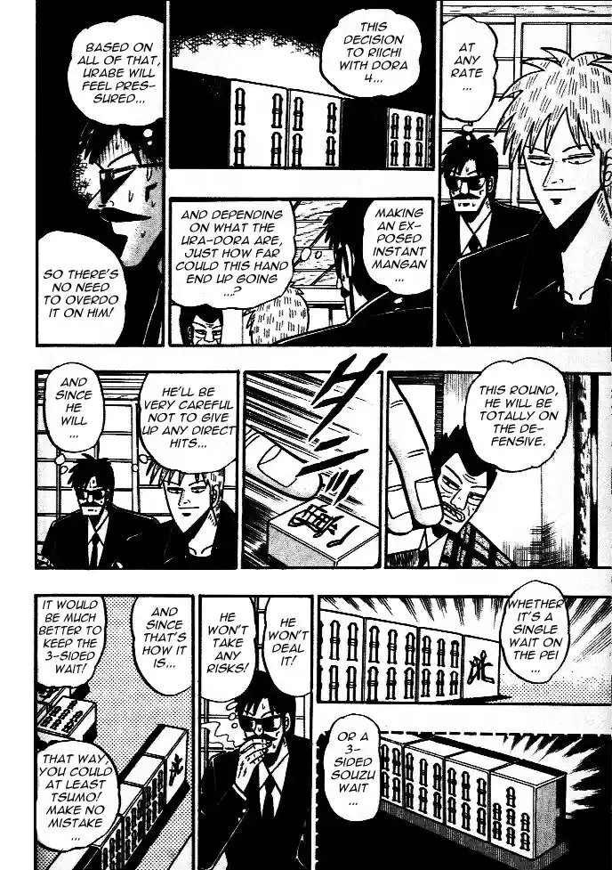 Tohai Densetsu Akagi Vol.5 Ch.43