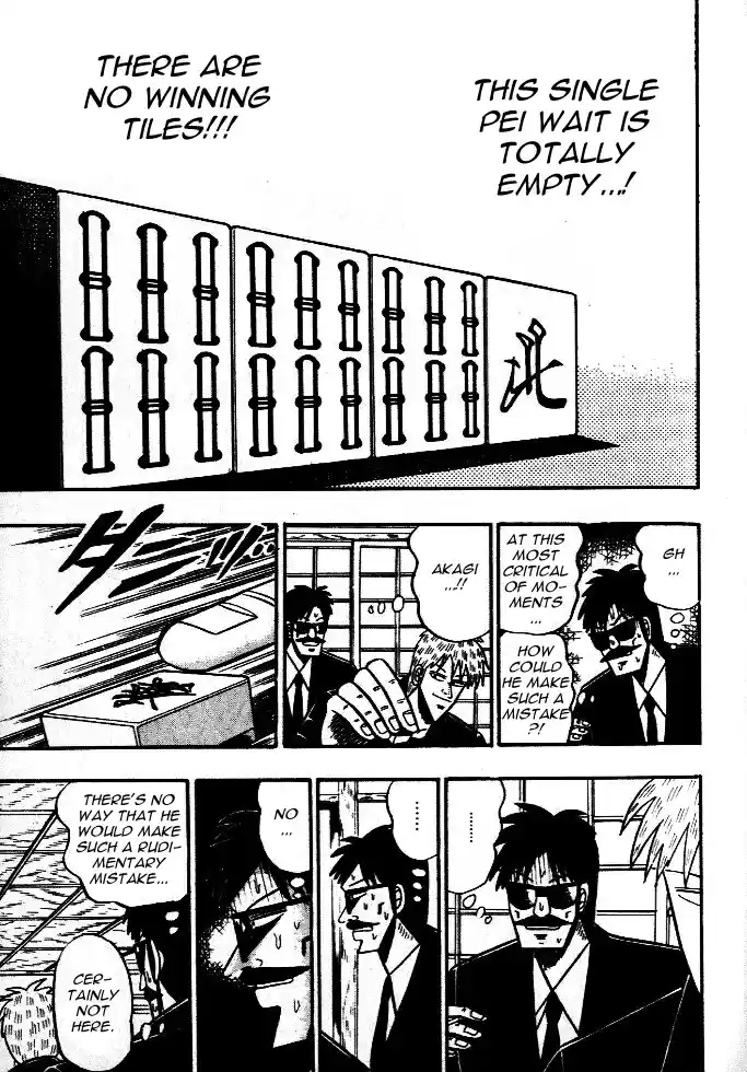 Tohai Densetsu Akagi Vol.5 Ch.43