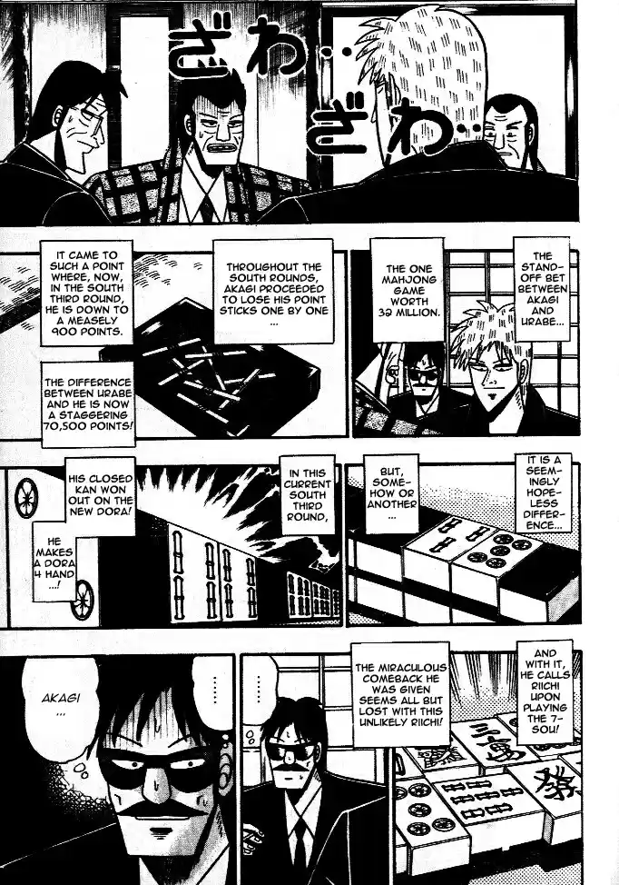 Tohai Densetsu Akagi Vol.5 Ch.44